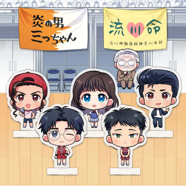 【SD】アクリルスタンド(湘北)