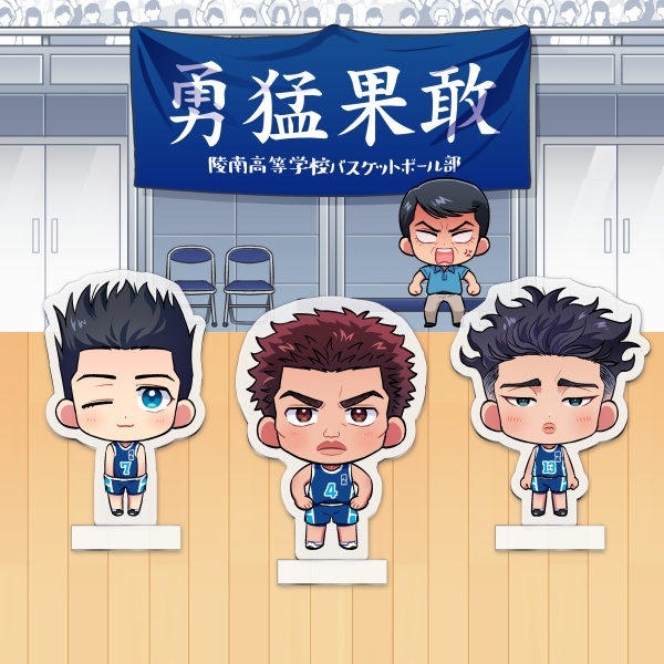 【SD】アクリルスタンド(翔陽・海南大附属・陵南)