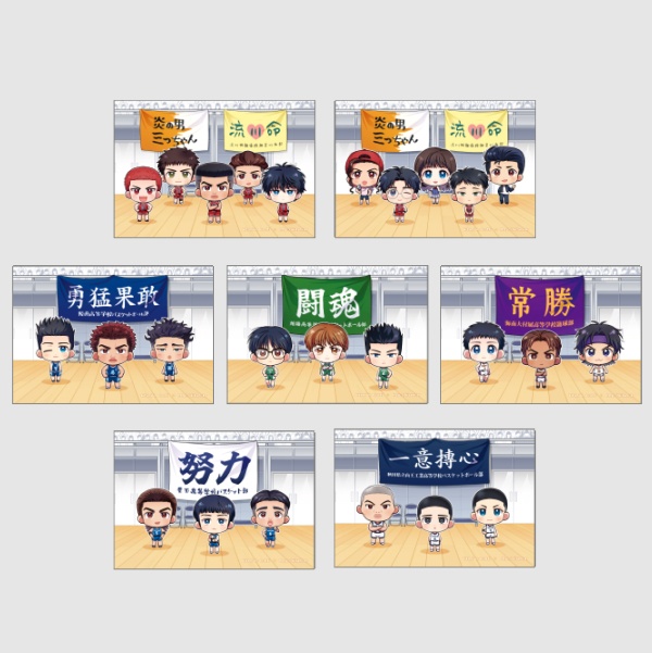 【SD】 シール·紙類グッズ