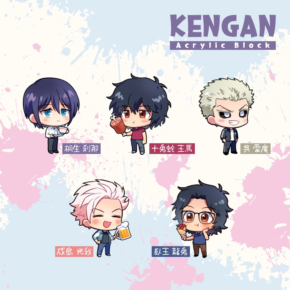 【kngn】 アクリルブロック·シール