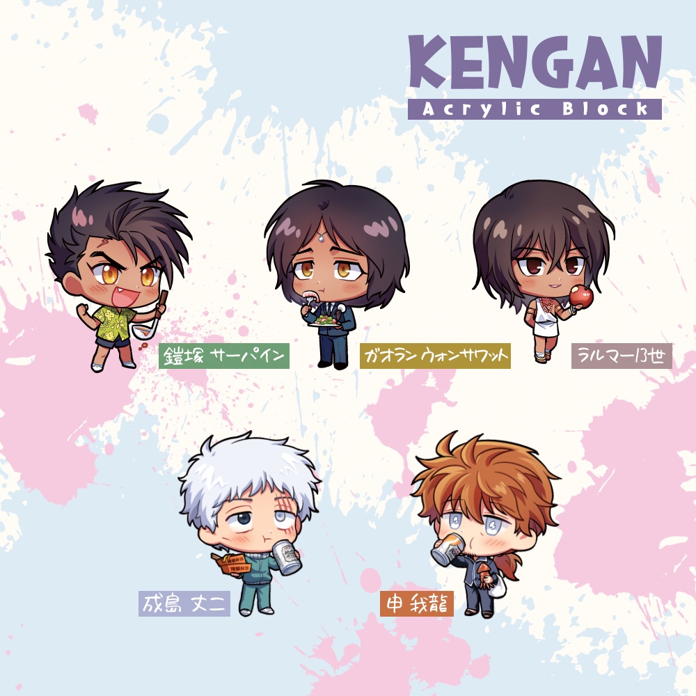【kngn】 アクリルブロック·シール