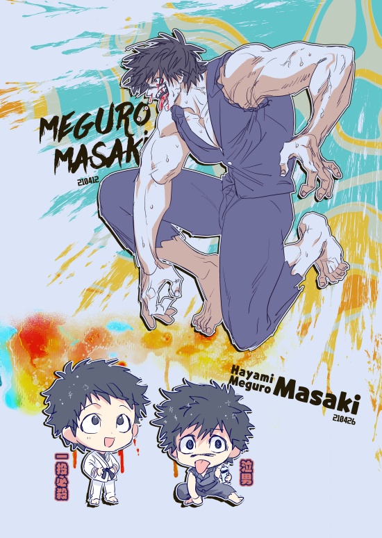 【kngn】 JUNK BOX #KENGAN 001