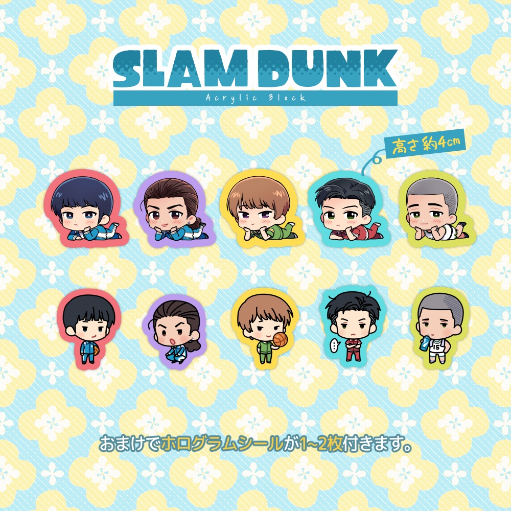 【SD】アクリルブロック