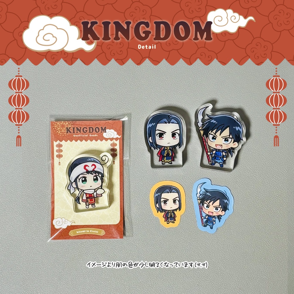 【kgdm】 アクリルブロック (秦①)