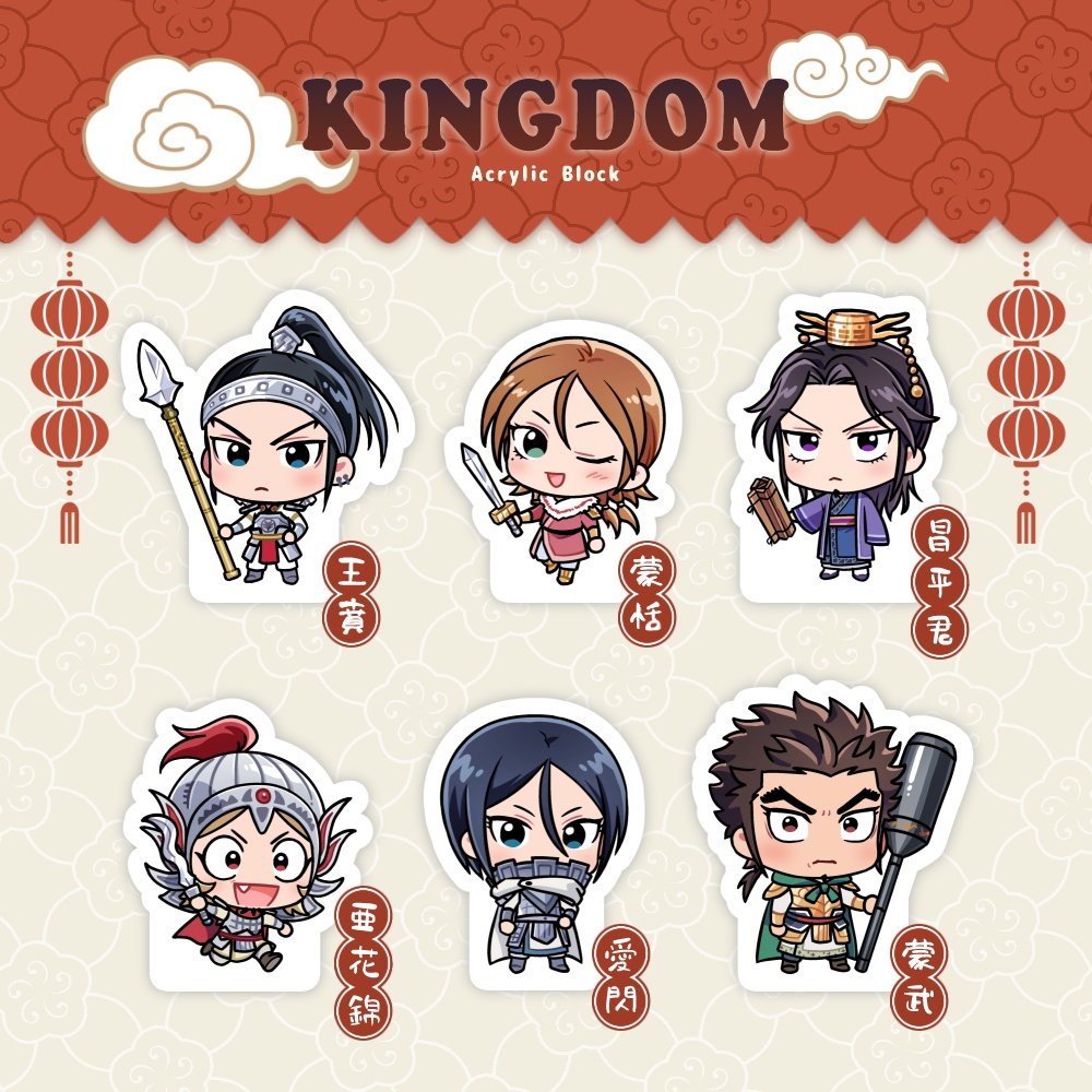 【kgdm】 アクリルブロック (秦①)