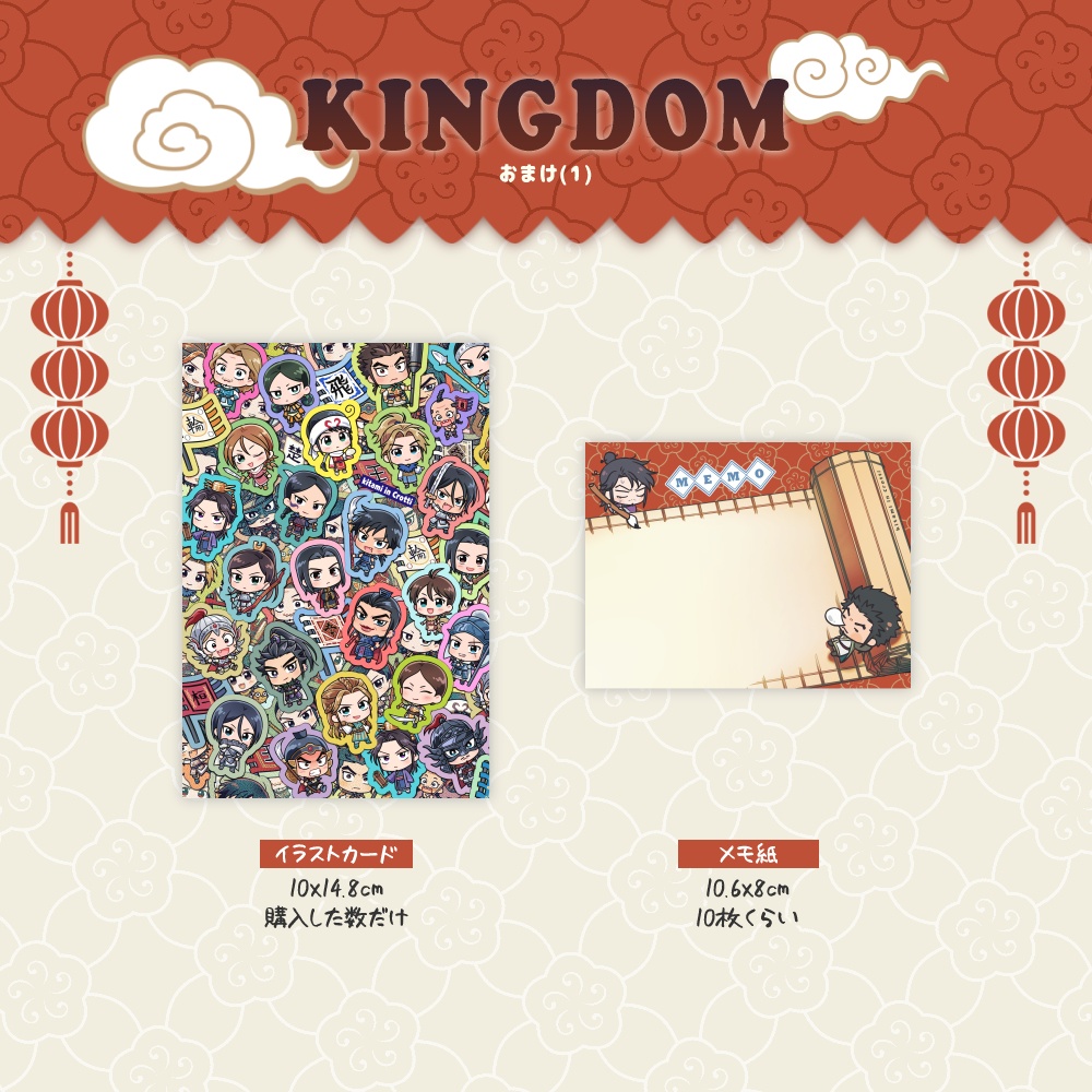 【kgdm】 アクリルブロック (秦②·趙·魏·楚)