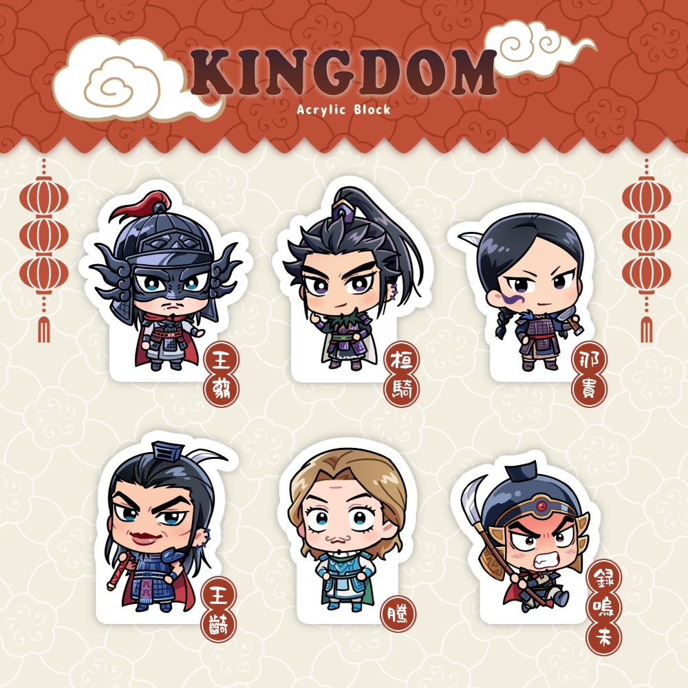 【kgdm】 アクリルブロック (秦②·趙·魏·楚)