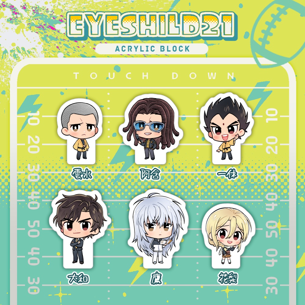 【ES21】 アクリルブロック