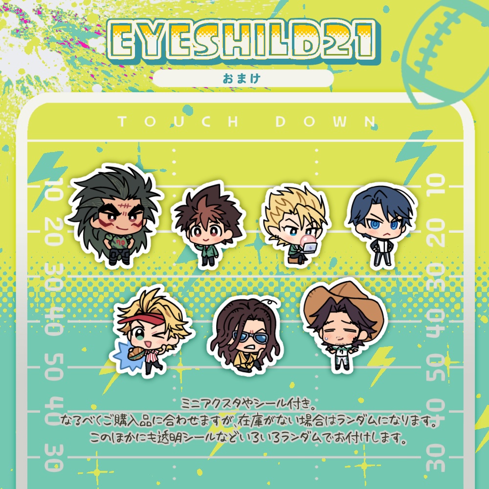 【ES21】 アクリルブロック