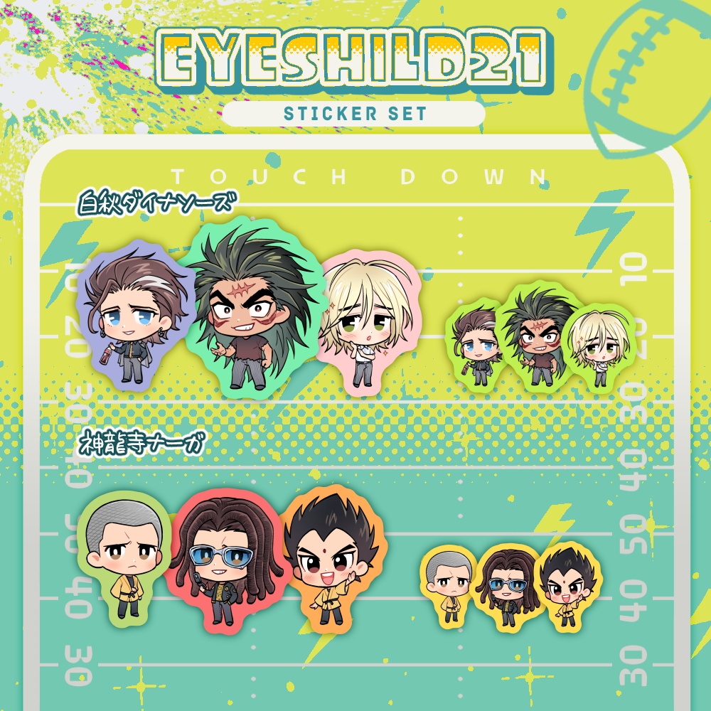 【ES21】 シール