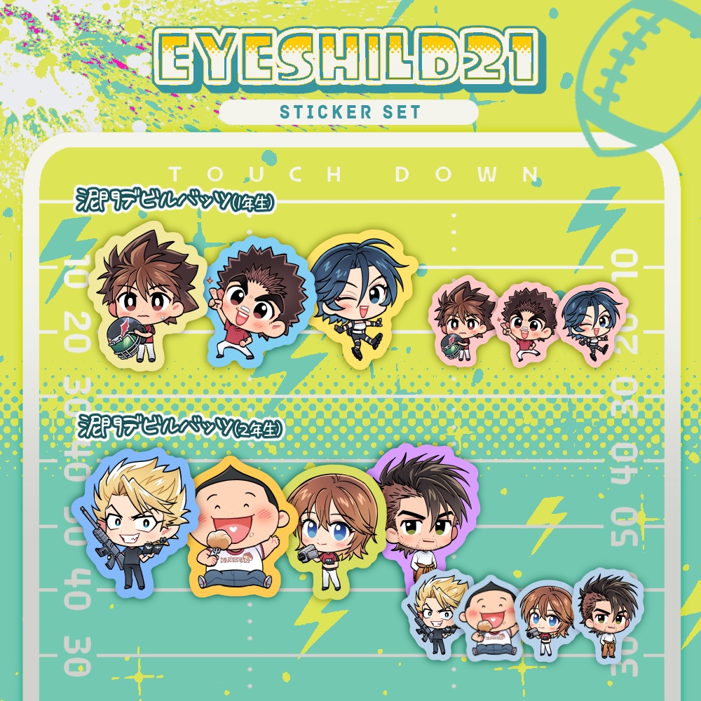 【ES21】 シール