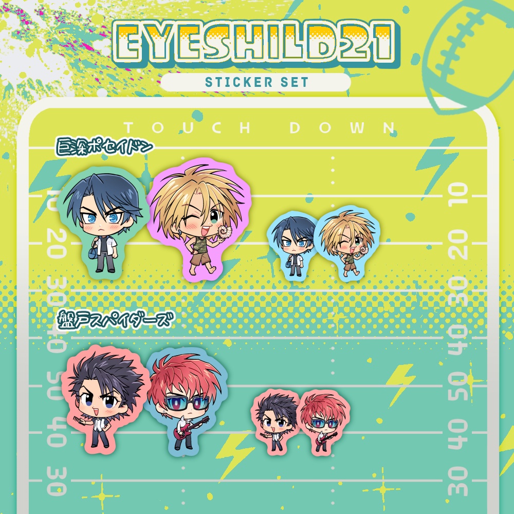 【ES21】 シール