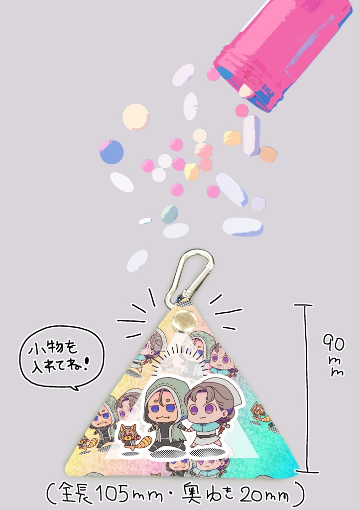 三角ミニポーチ