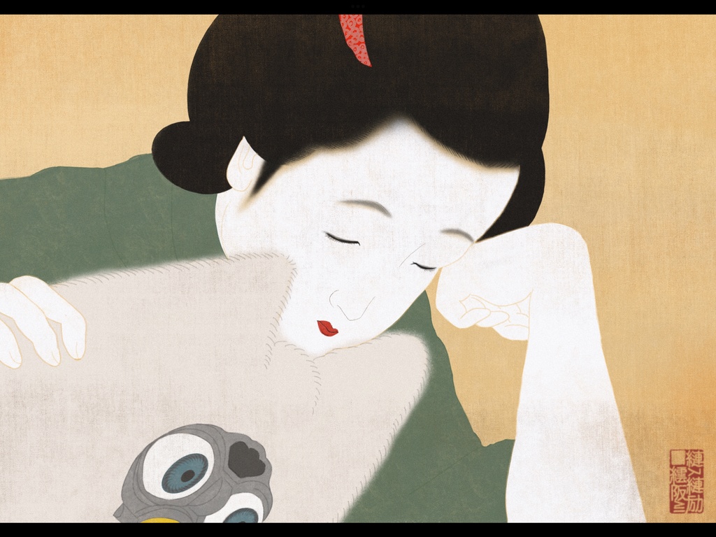 眠り