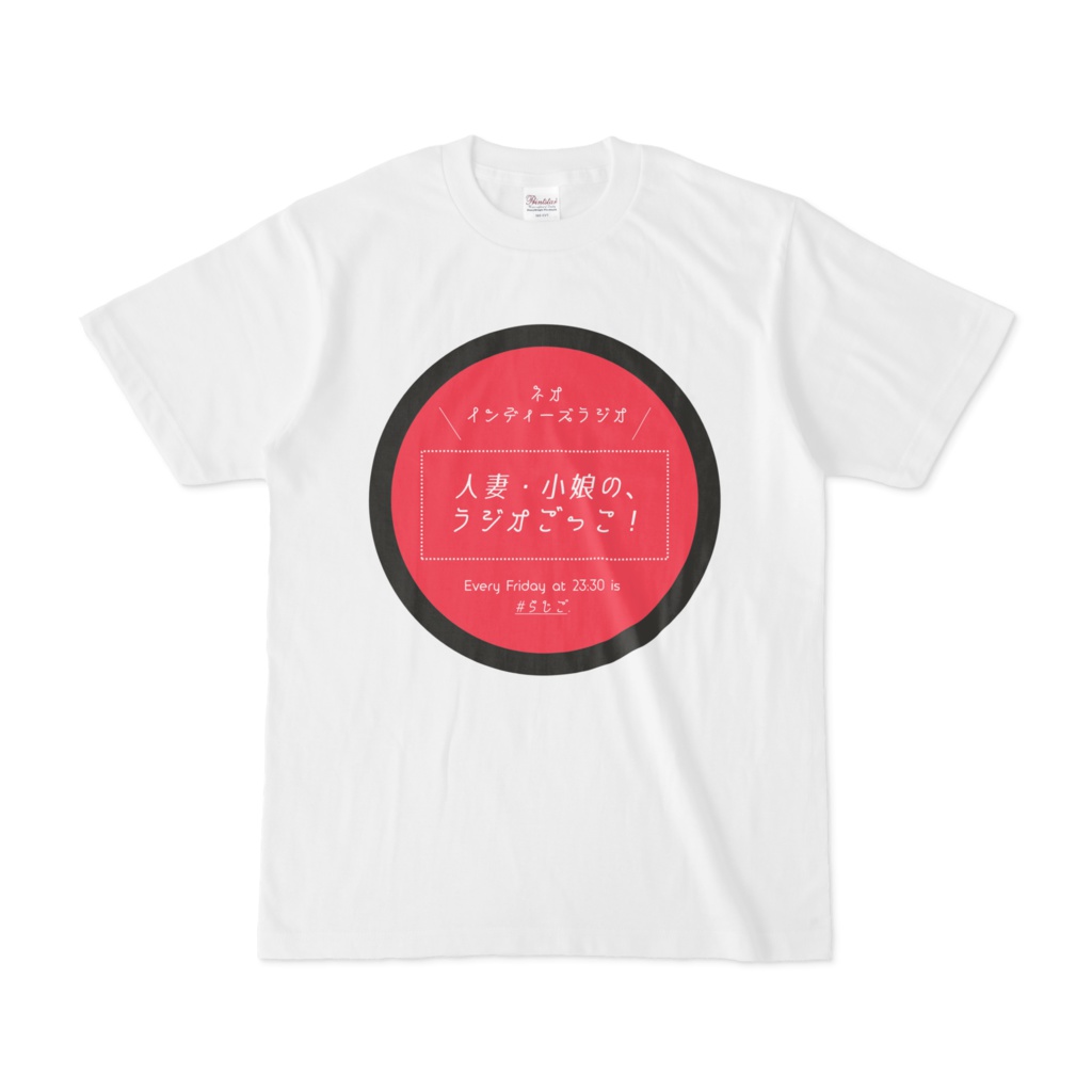 歩く広告塔Tシャツ(ピンク)