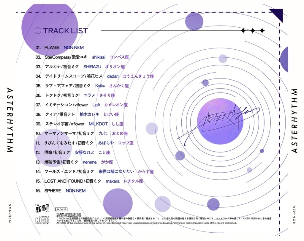 NON-NEM 1stコンピ 「ASTERHYTHM」