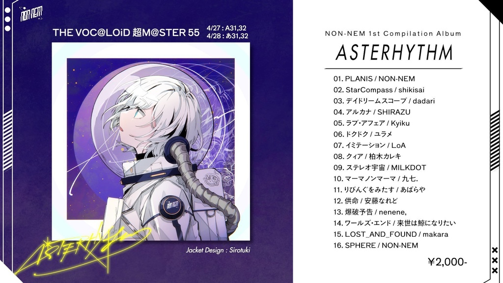 NON-NEM 1stコンピ 「ASTERHYTHM」