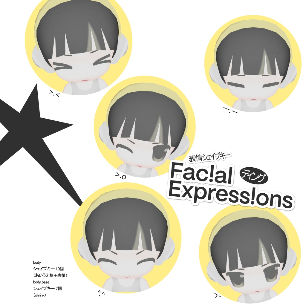 【無料】 DING / オリジナル 3D モデル