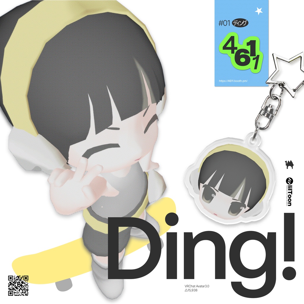 【無料】 DING / オリジナル 3D モデル