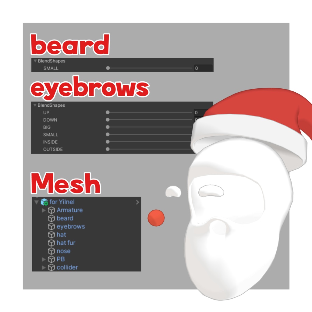 ふかふか サンタ セット