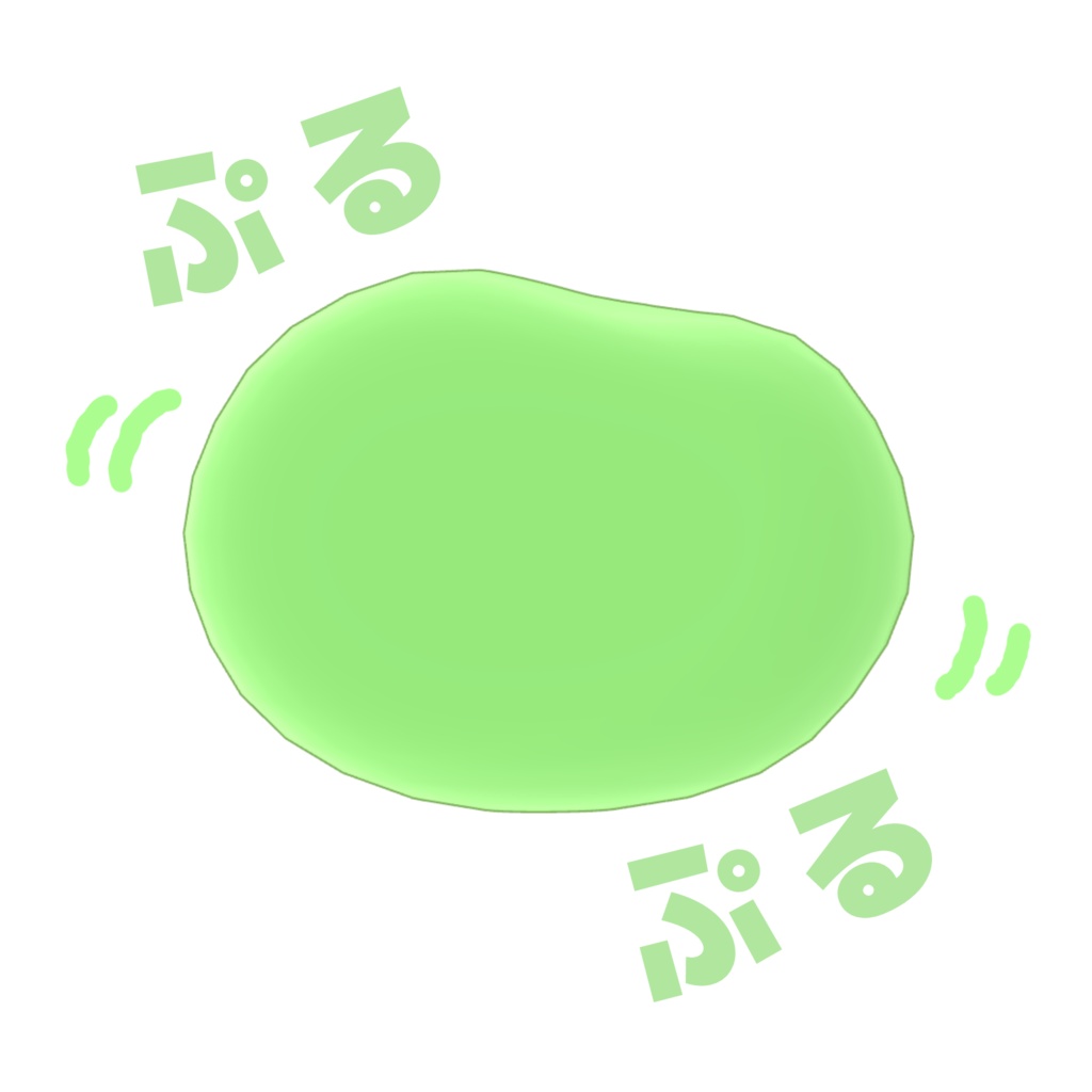 ストレスボール stress ball 