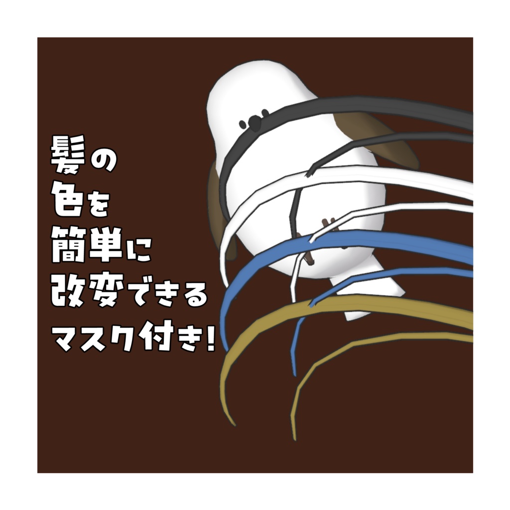 髪を食べてる鳥! HairにBirdが!