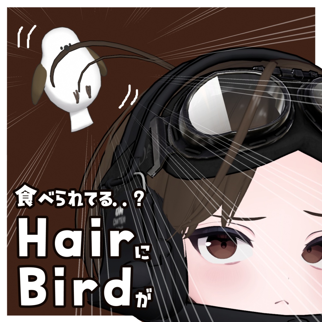 髪を食べてる鳥！ HairにBirdが！