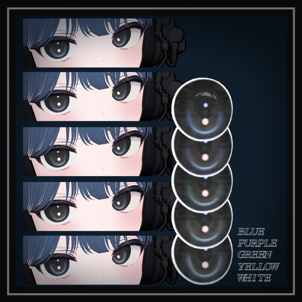【シフォン / Chiffon】 COSMOS! eye textures