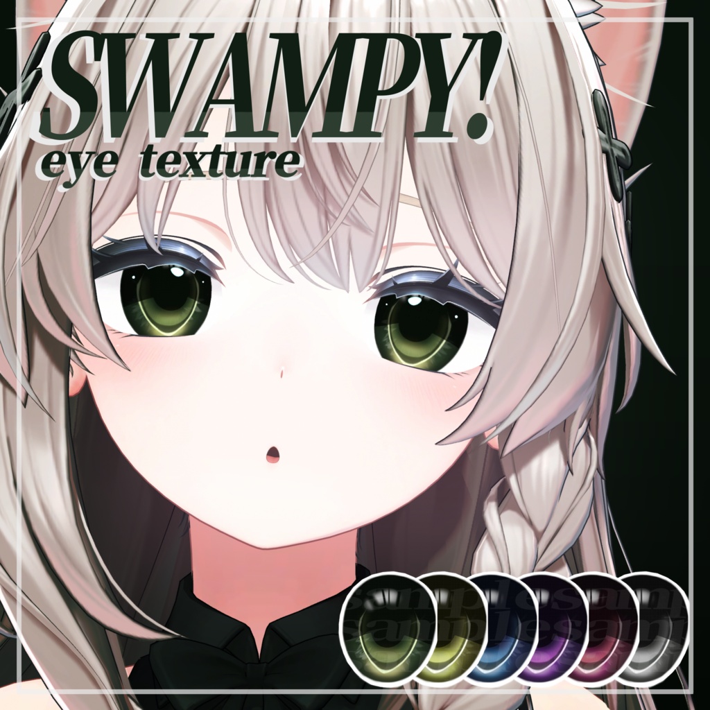【しなの / Shinano】SWAMPY! eye textures