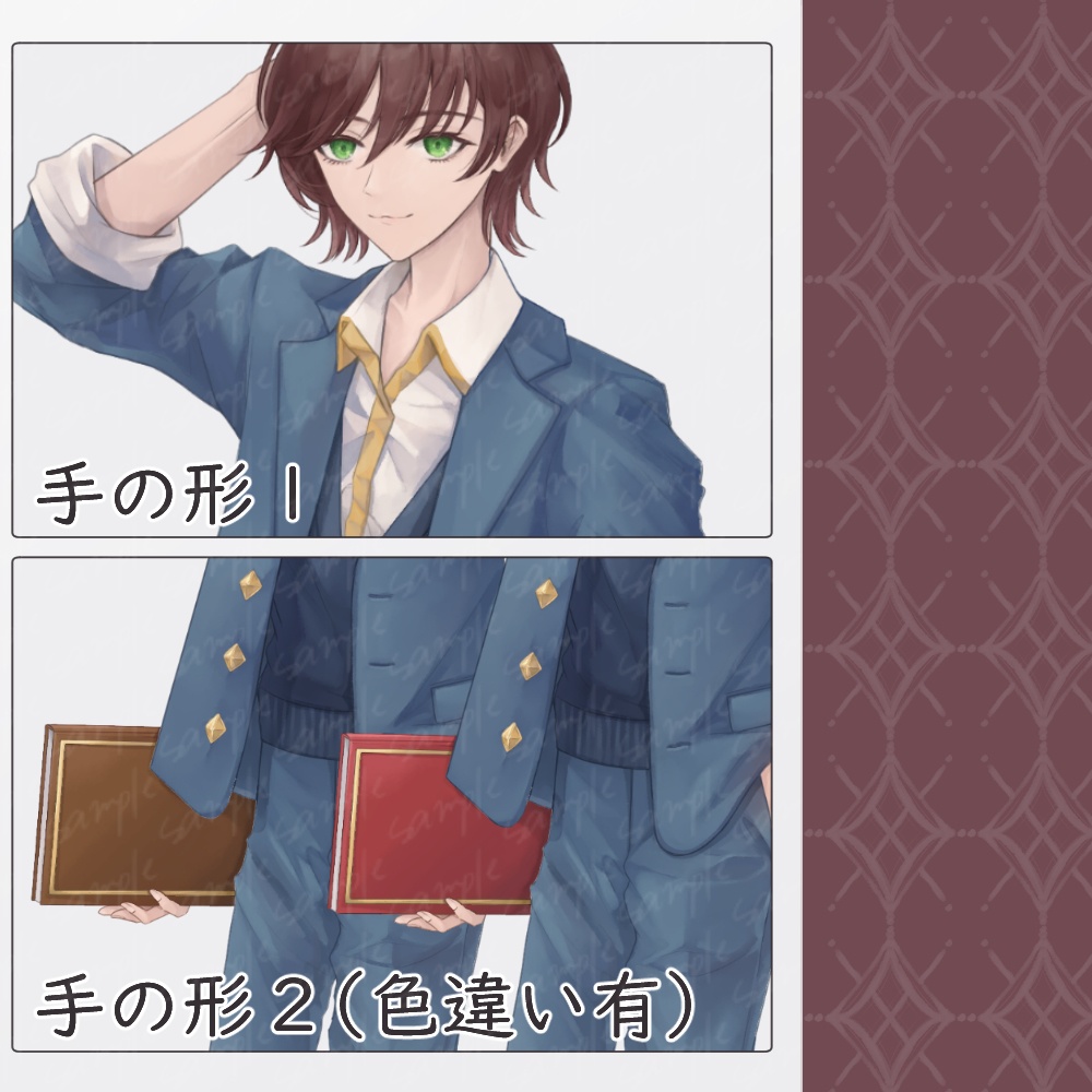 全身立ち絵 男の子