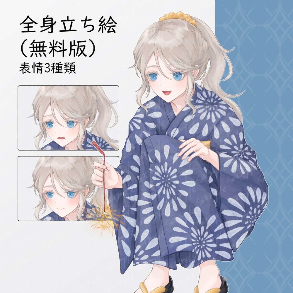 全身立ち絵　浴衣の女の子
