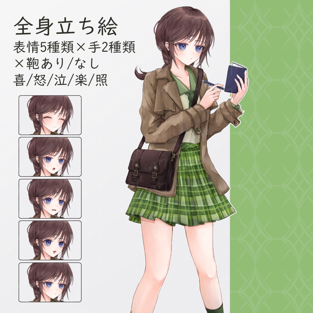 探偵風女の子