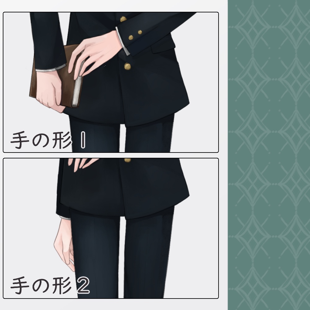 学生服の男の子