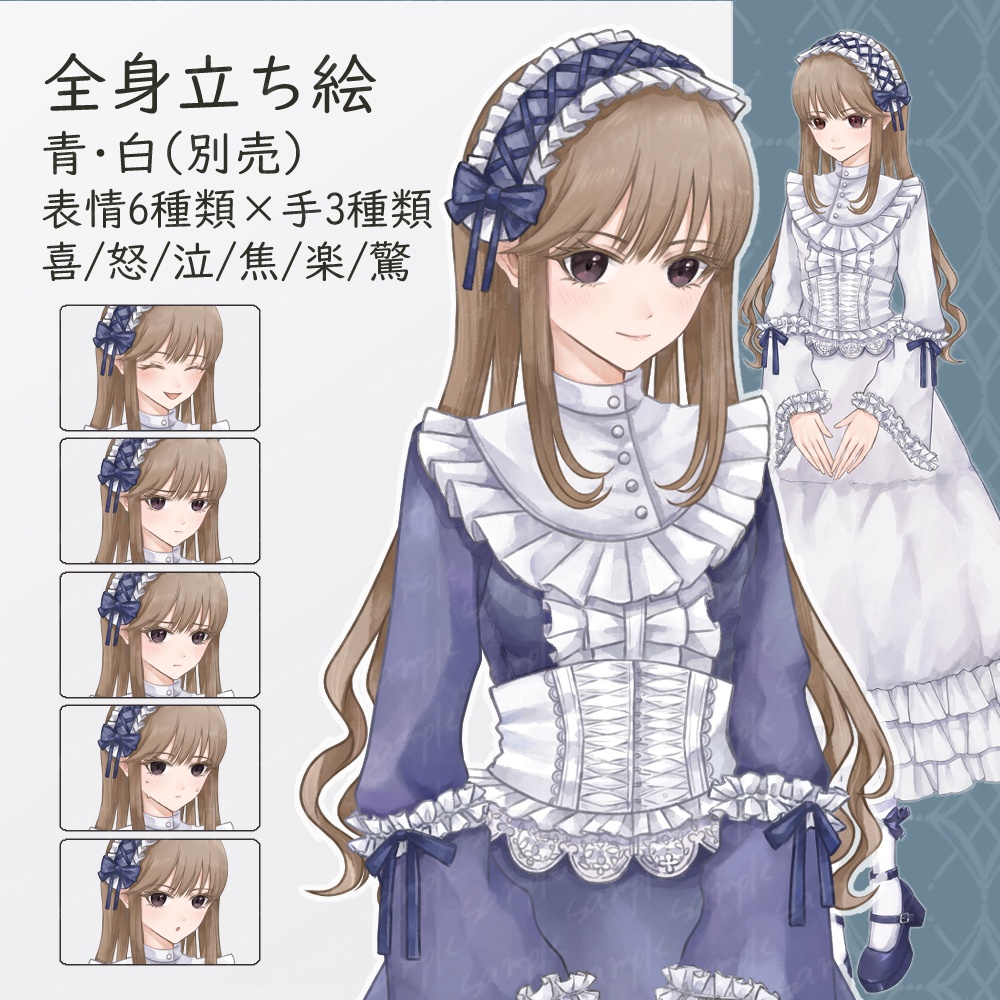 ワンピースの女の子