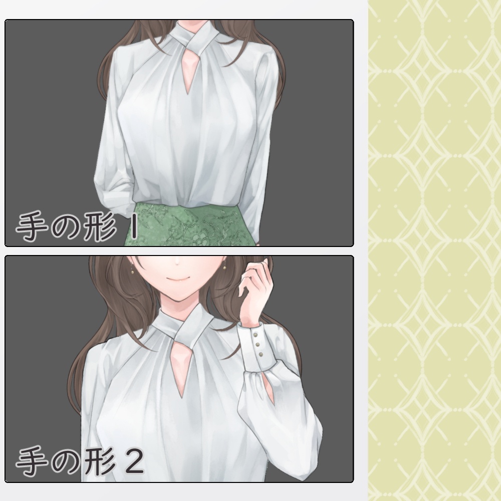 閉じ目お姉さんの立ち絵