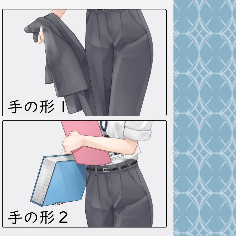 スーツ姿の女性