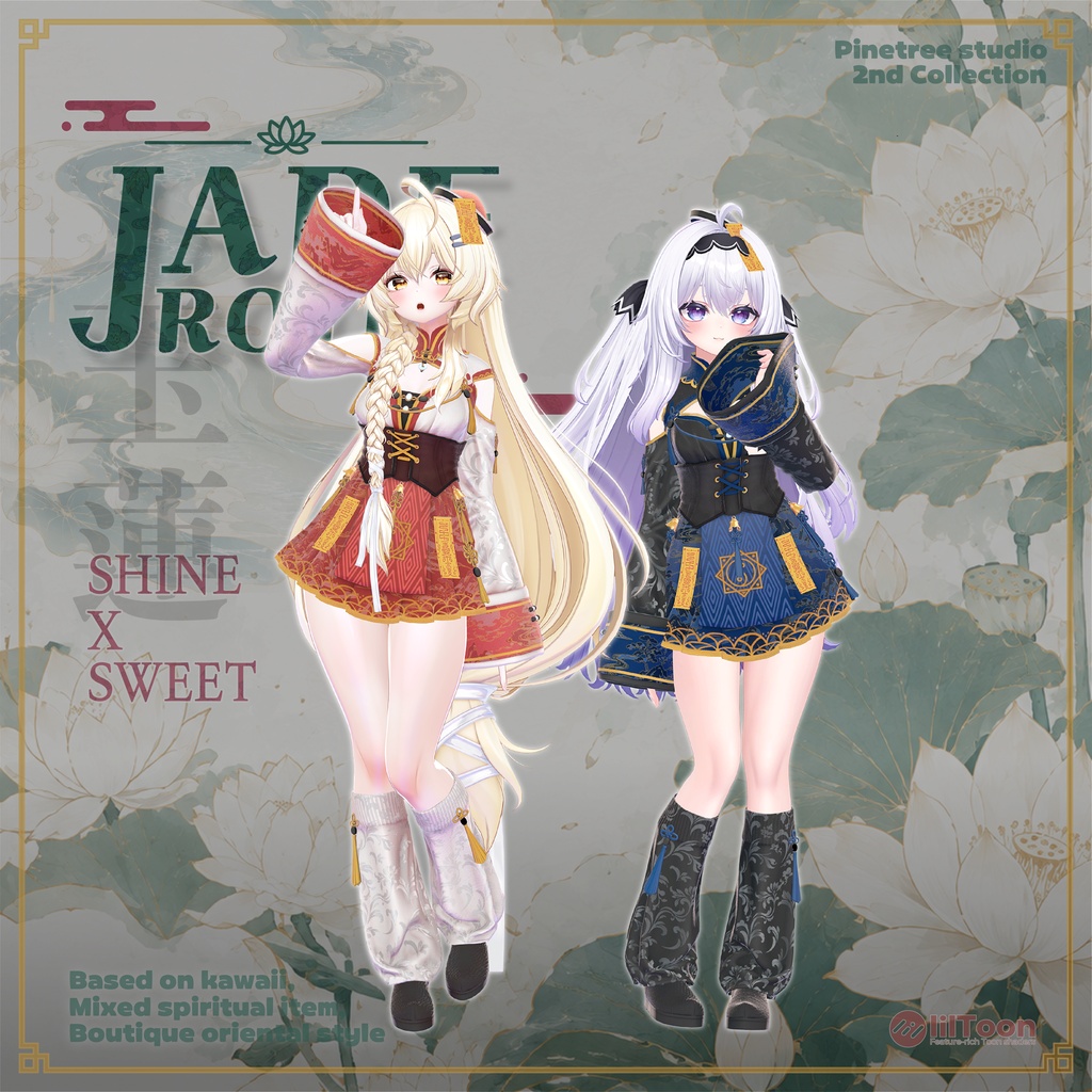 Jade Rotus 玉蓮 ❤40% OFF ~10.26❤ 【13 アバター対応】