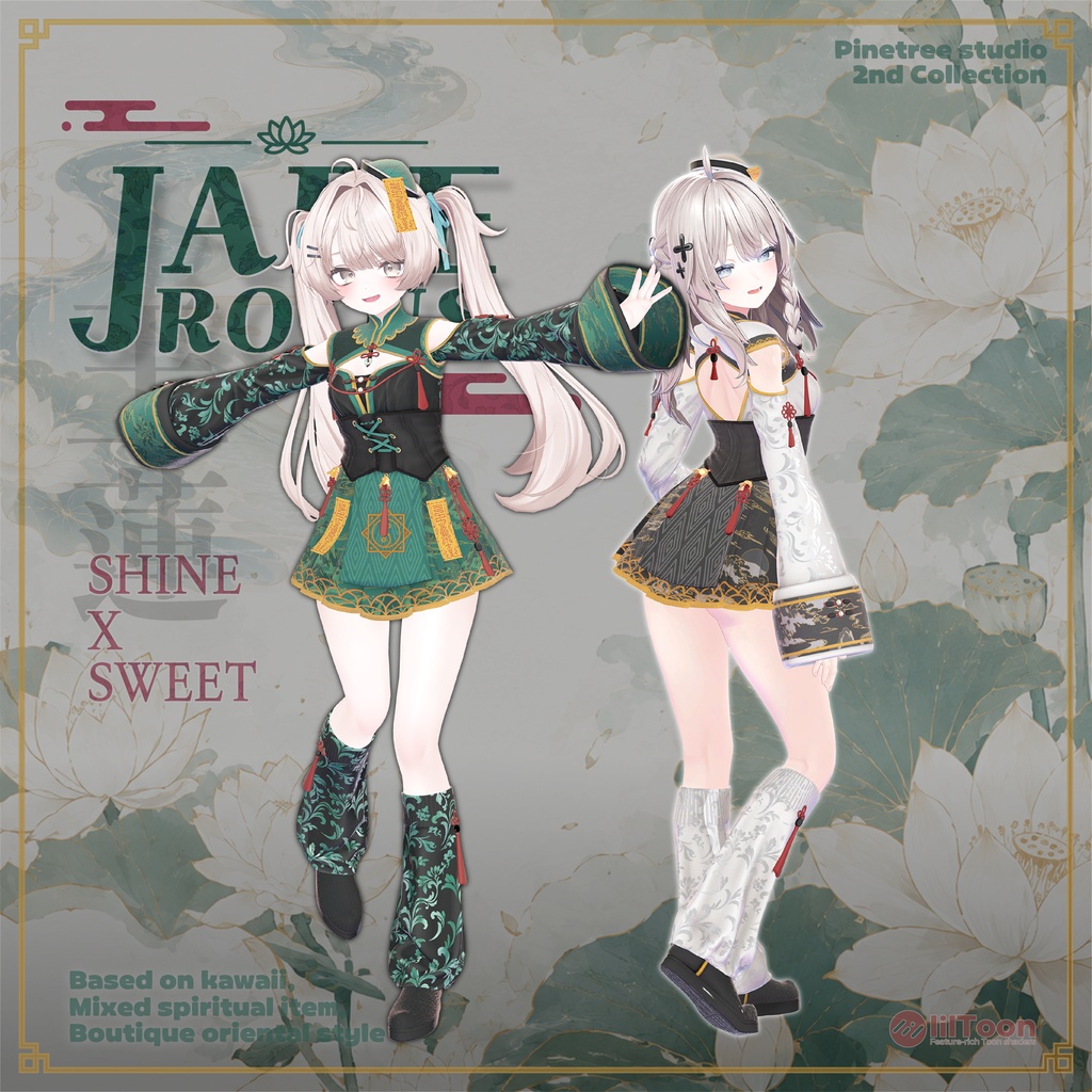 Jade Rotus 玉蓮 ❤40% OFF ~10.26❤ 【13 アバター対応】