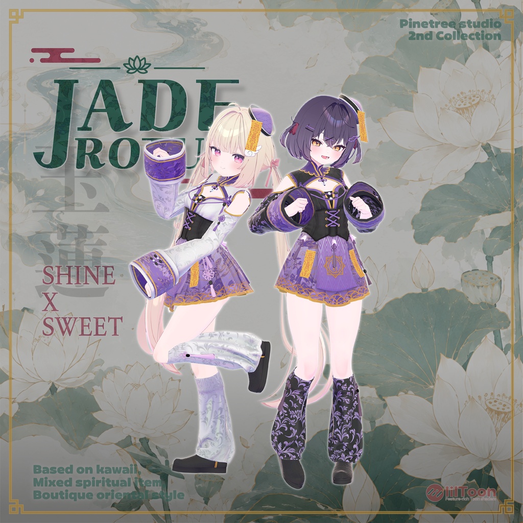 Jade Rotus 玉蓮 ❤40% OFF ~10.26❤ 【13 アバター対応】