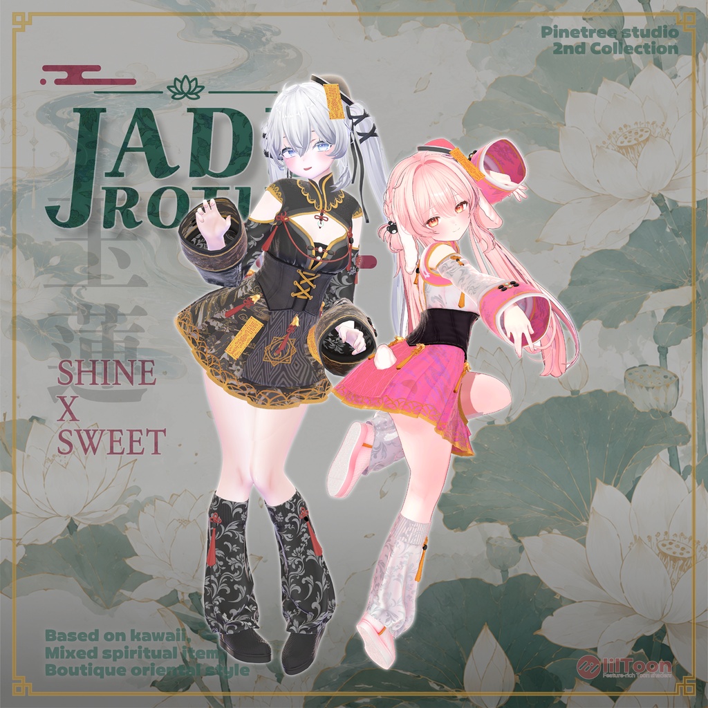 Jade Rotus 玉蓮 ❤40% OFF ~10.26❤ 【13 アバター対応】