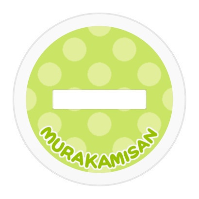 村上さんアクリルスタンド