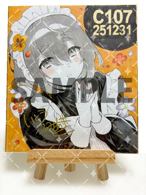 アナログ大色紙 C107 オリジナルメイド メグ