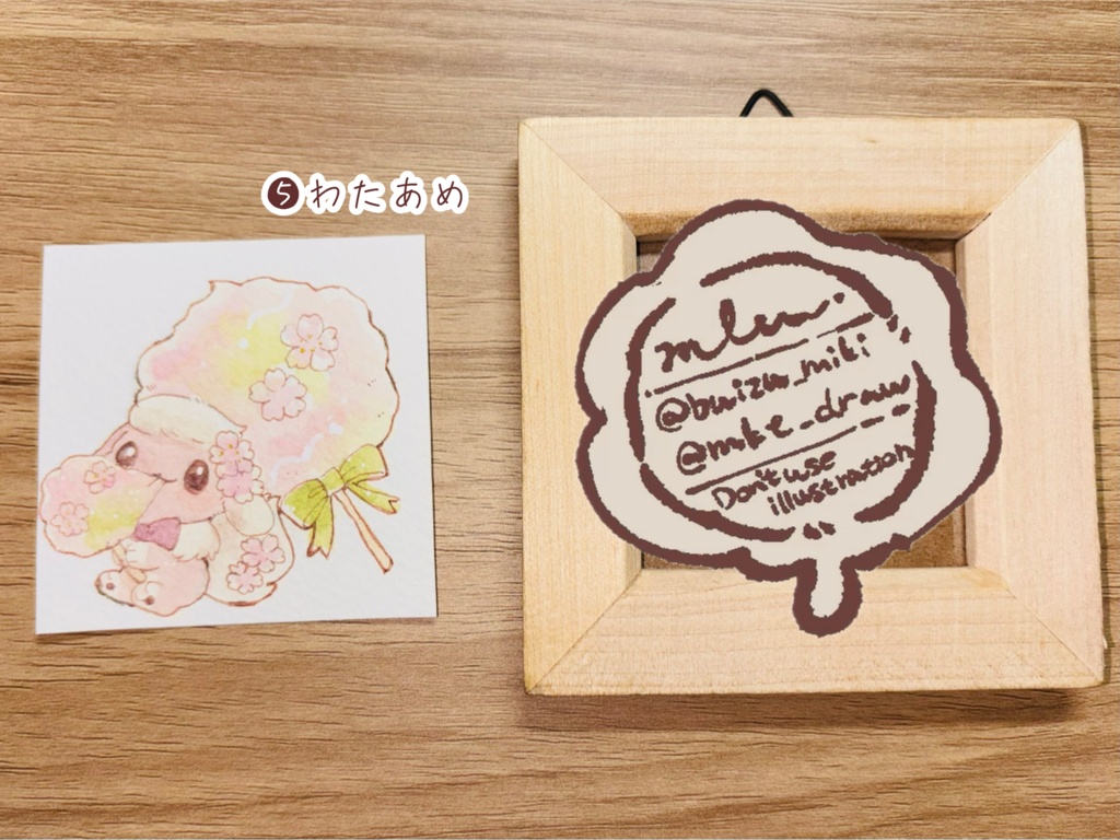 【残り3種】モコ×さくら(全10種)