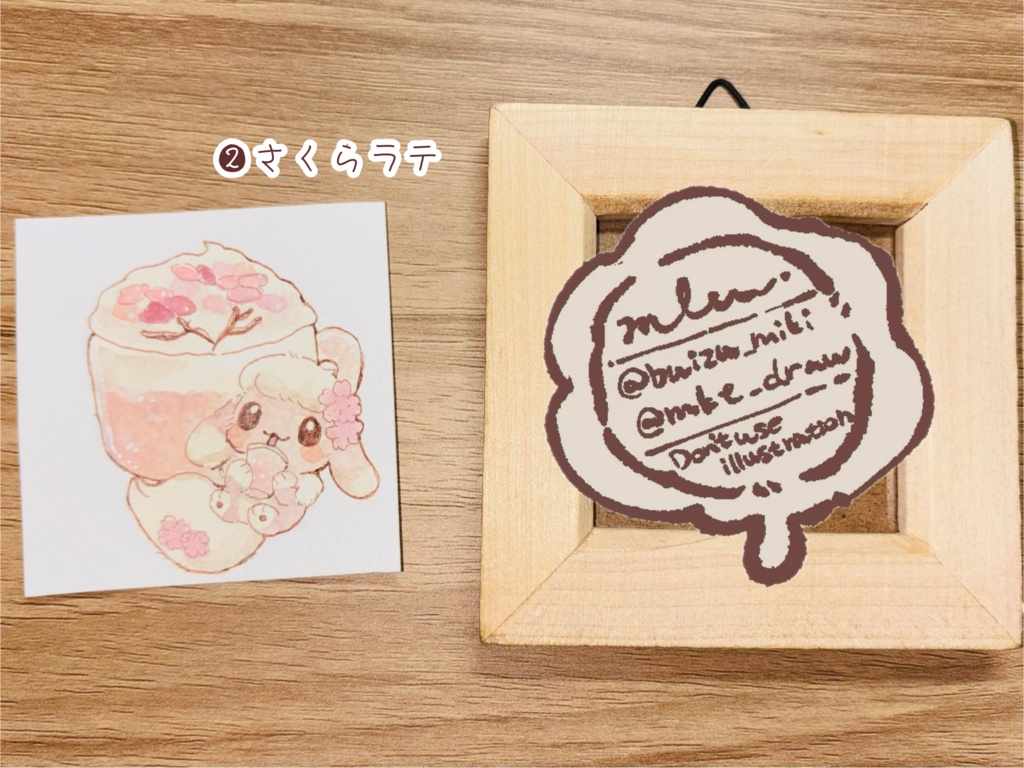 【残り3種】モコ×さくら(全10種)