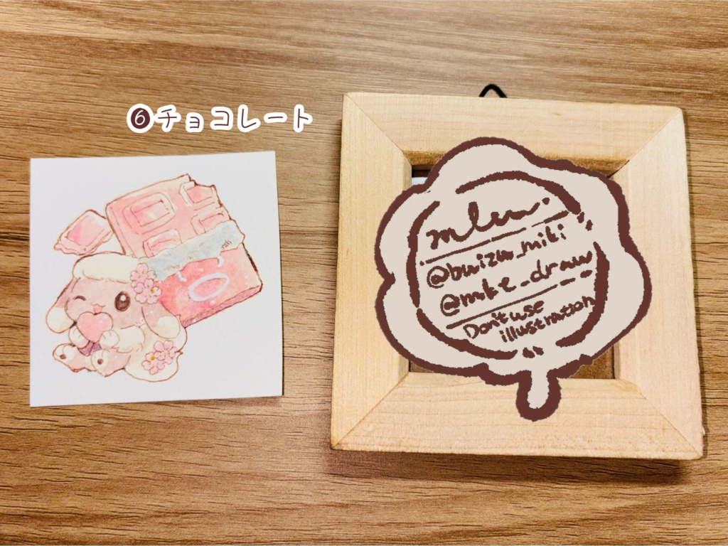 【残り3種】モコ×さくら(全10種)