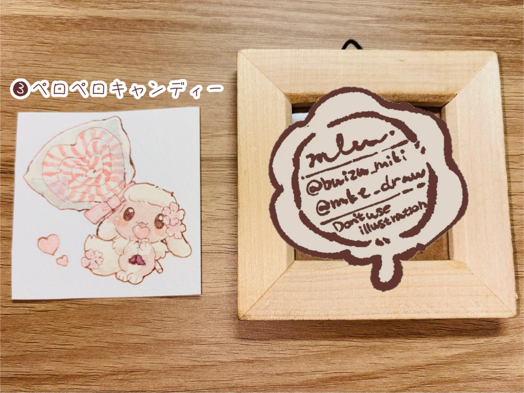 【残り3種】モコ×さくら(全10種)