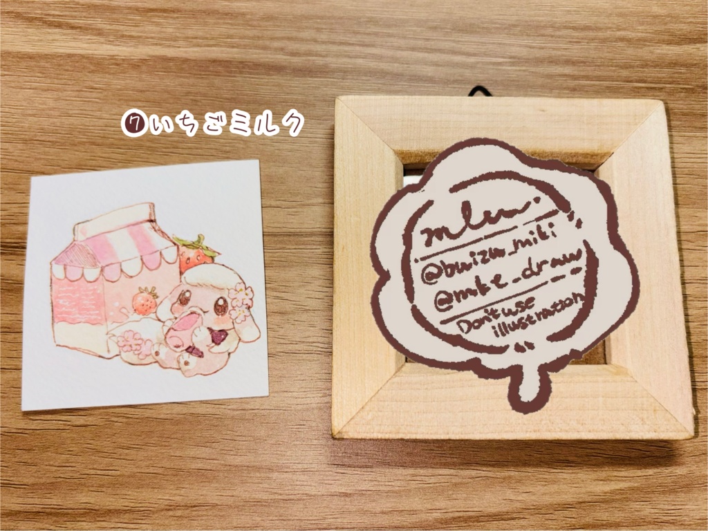 【残り3種】モコ×さくら(全10種)