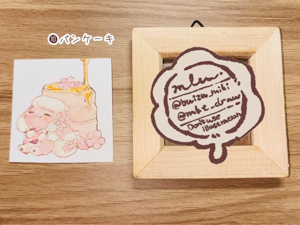 【残り3種】モコ×さくら(全10種)