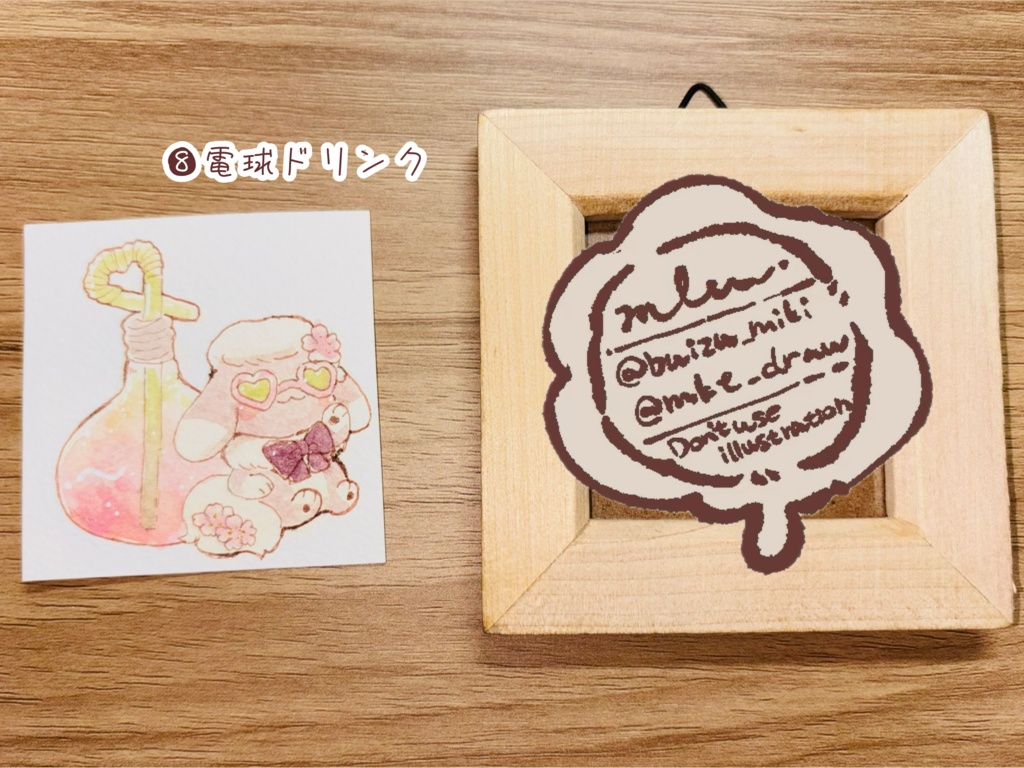 【残り3種】モコ×さくら(全10種)