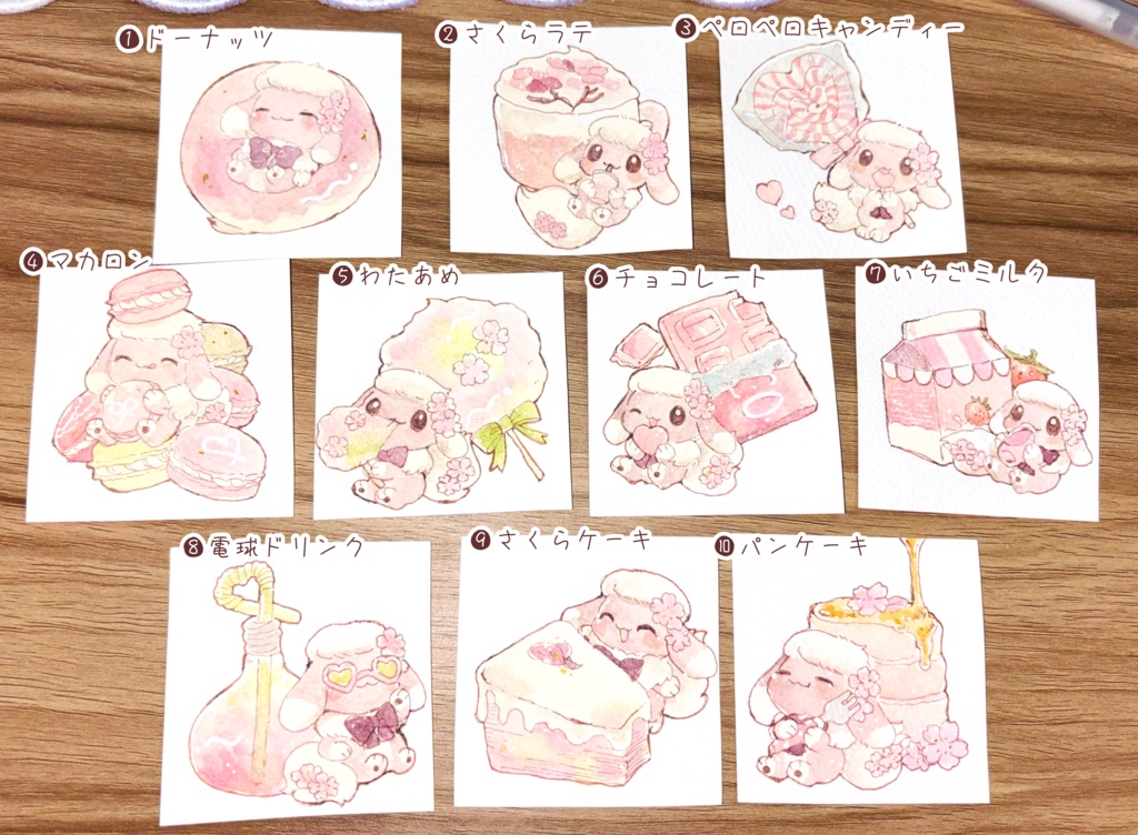 【残り3種】モコ×さくら(全10種)